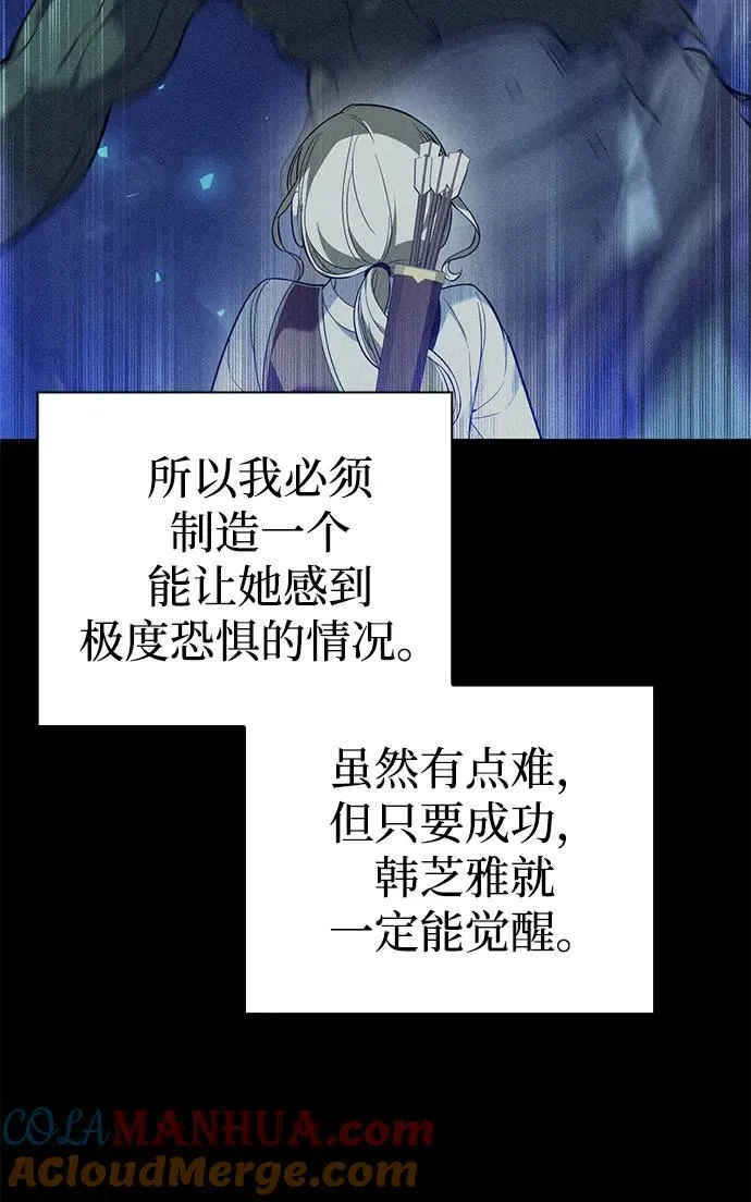 第14话40