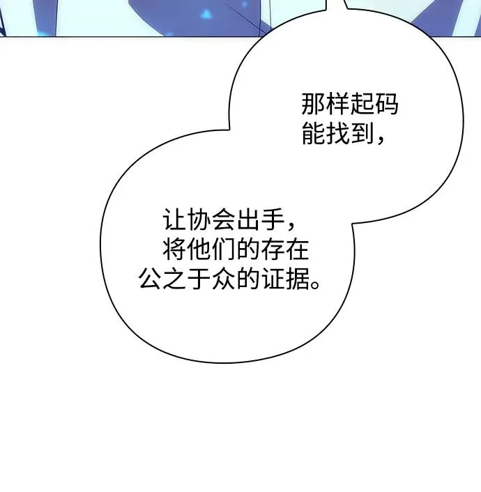 第29话75