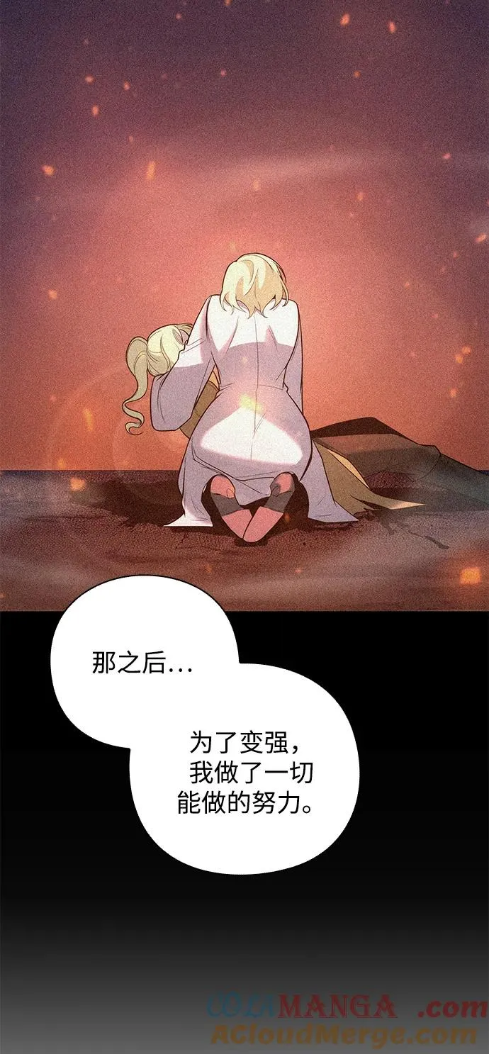 第28话88