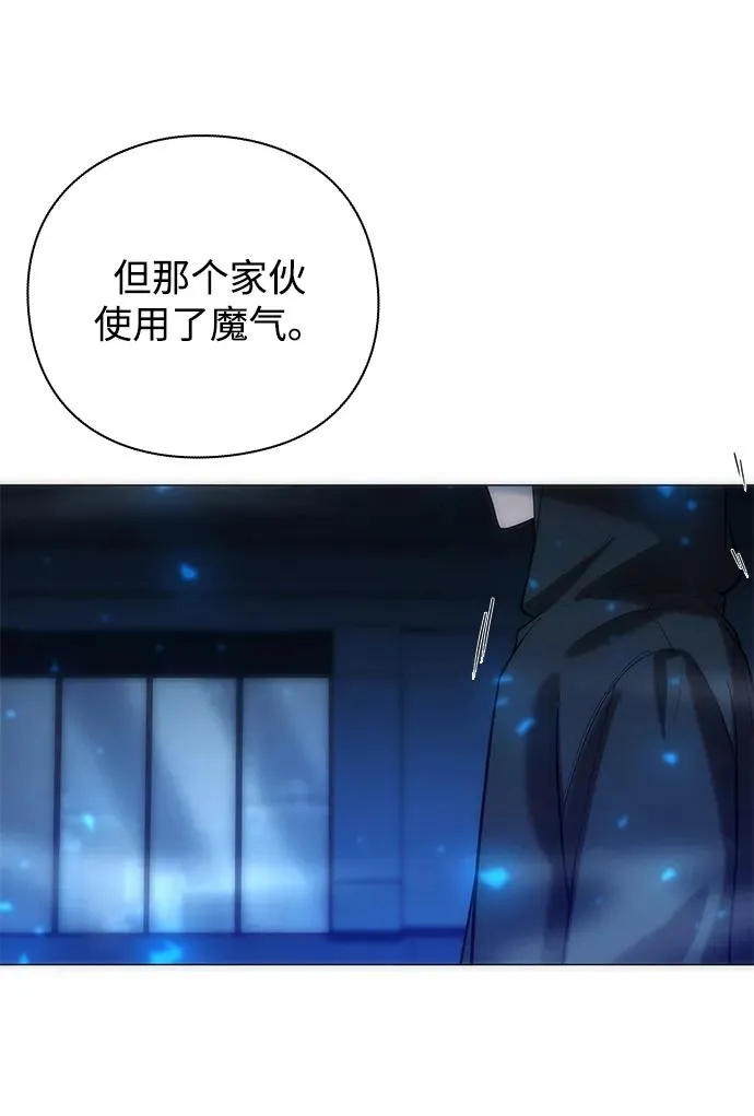 第29话102