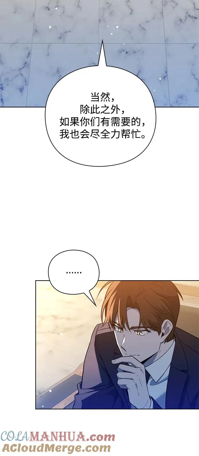 第15话40