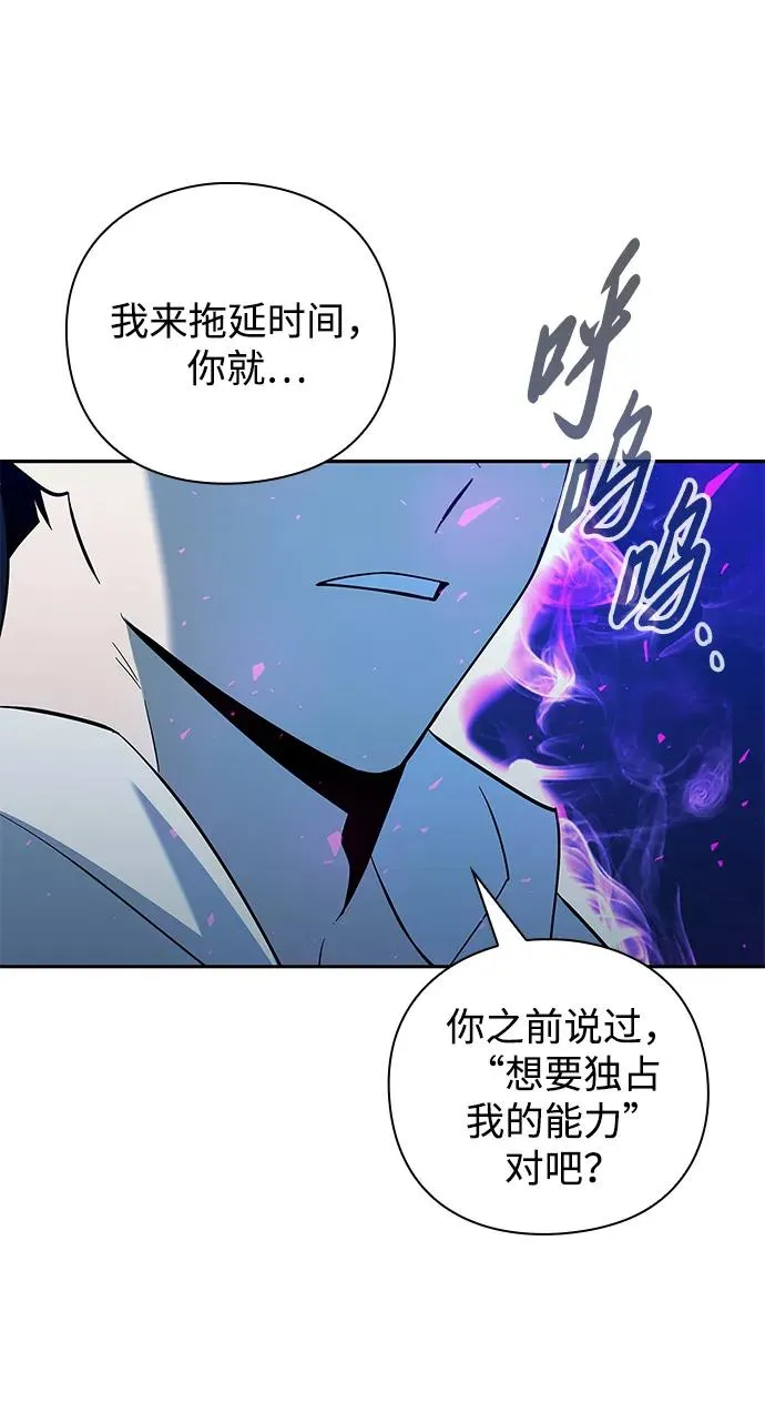 第19话105