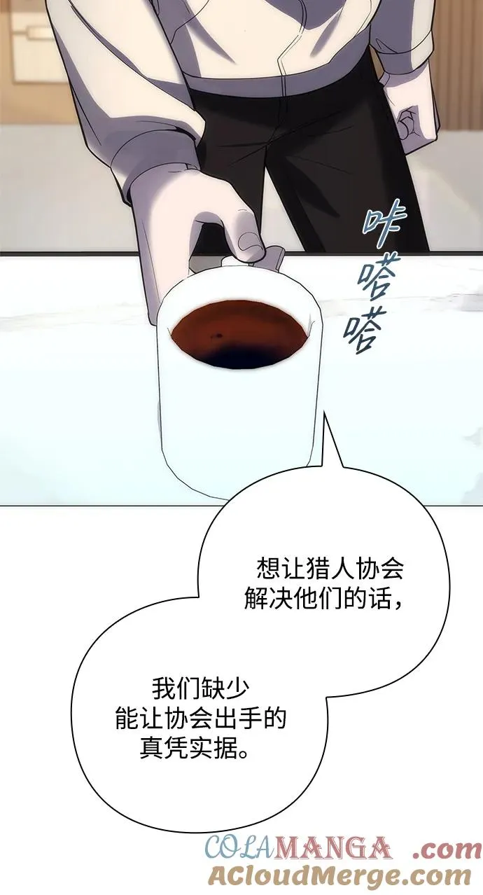 第29话72