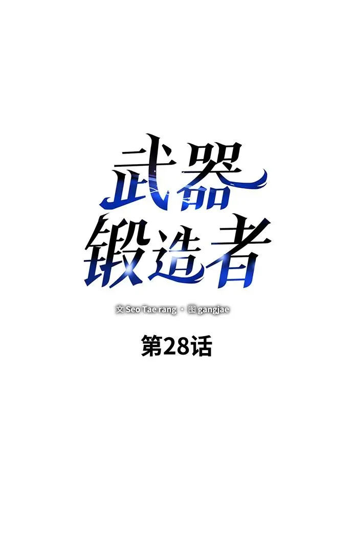 第28话10