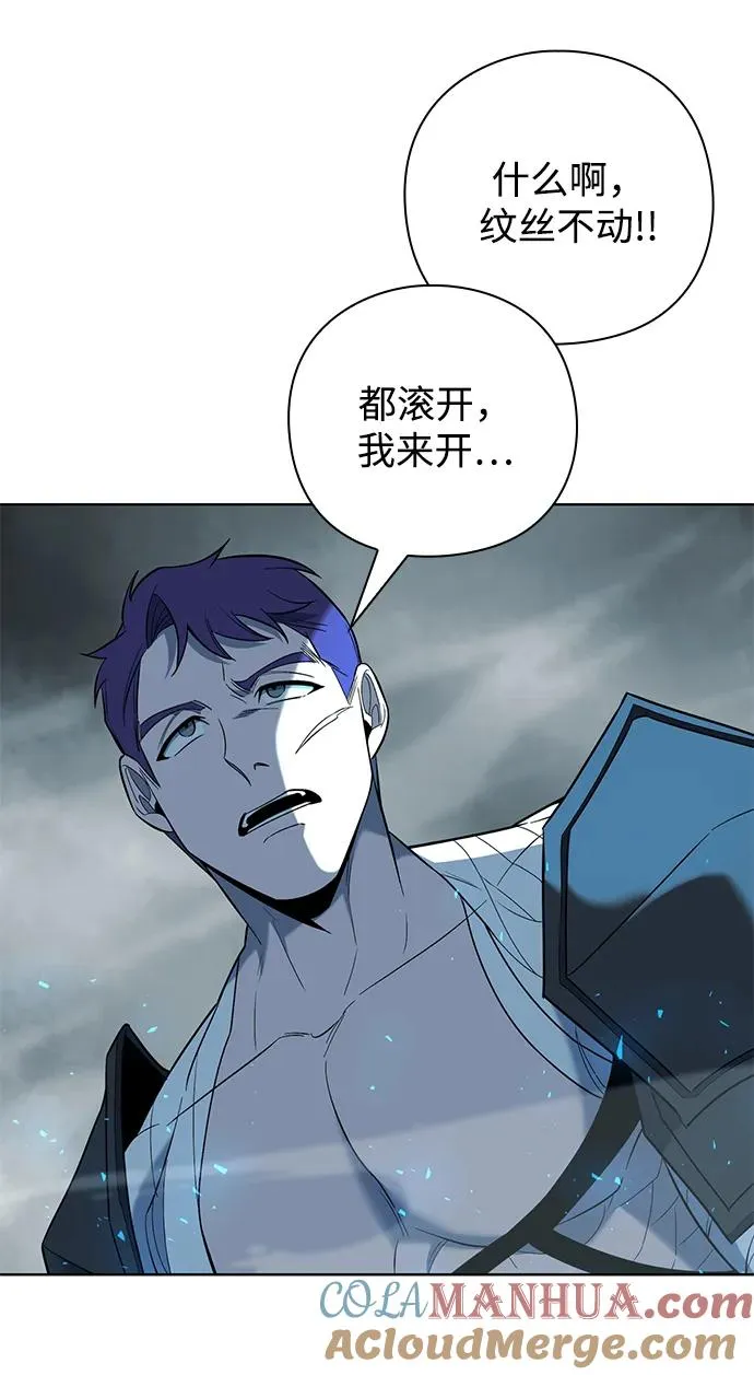 第16话8