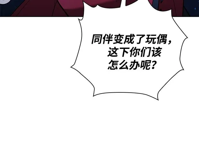 第18话95