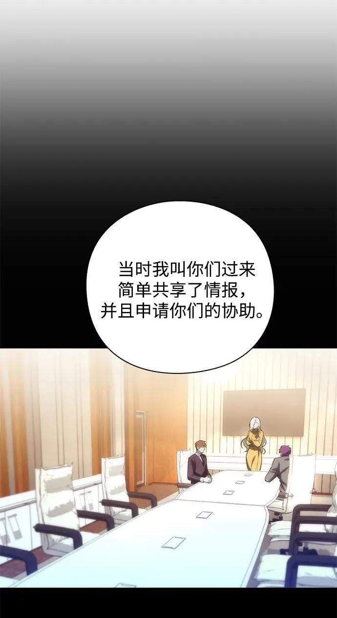 第29话18