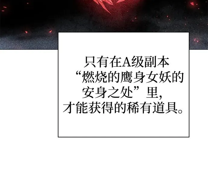 第14话30