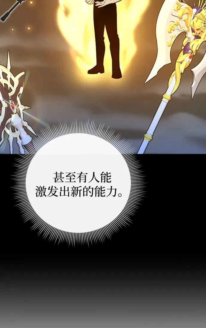 第15话77