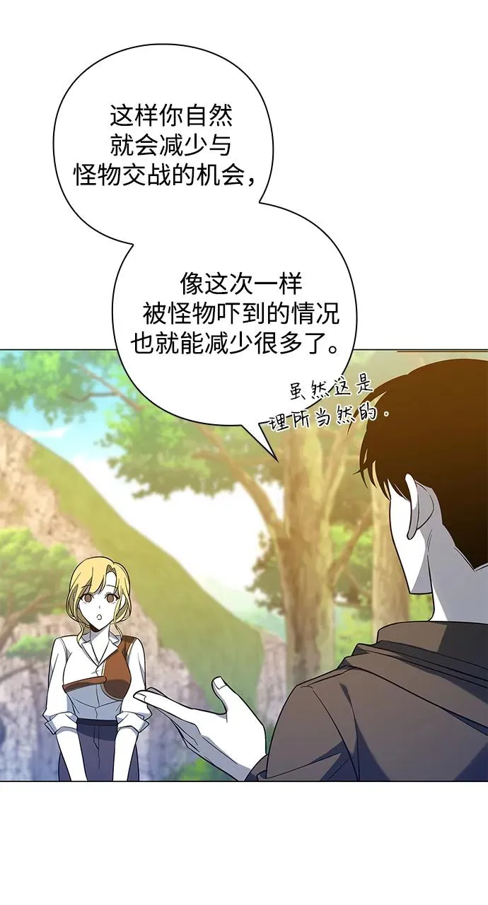 第14话47