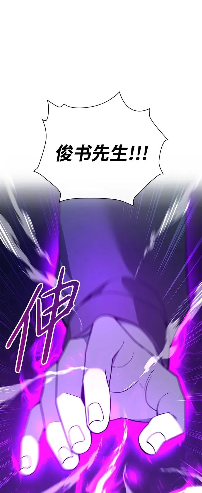 第16话94