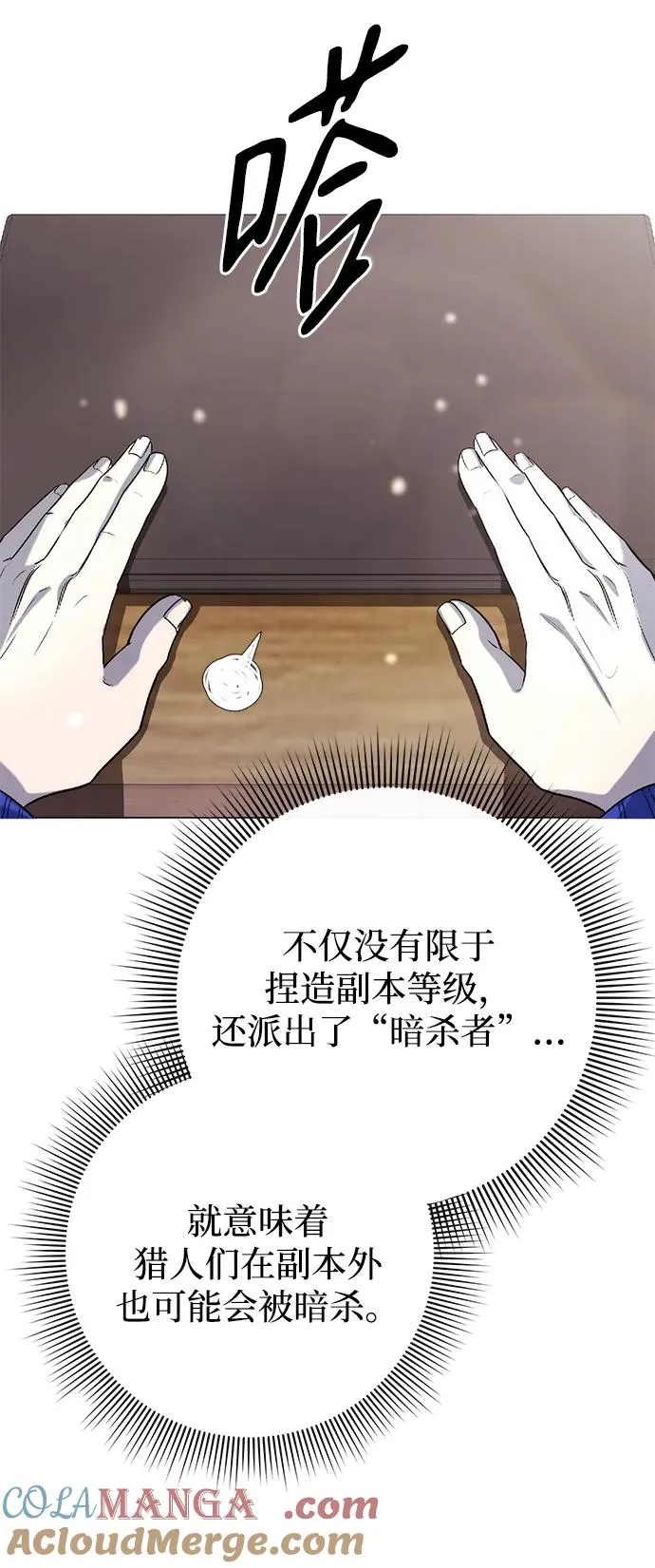 第25话32