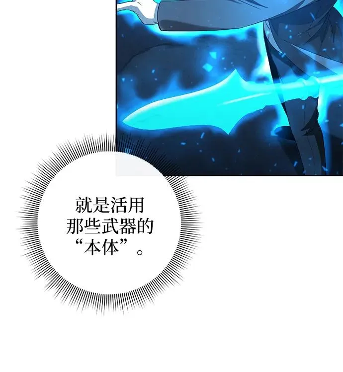 第26话35