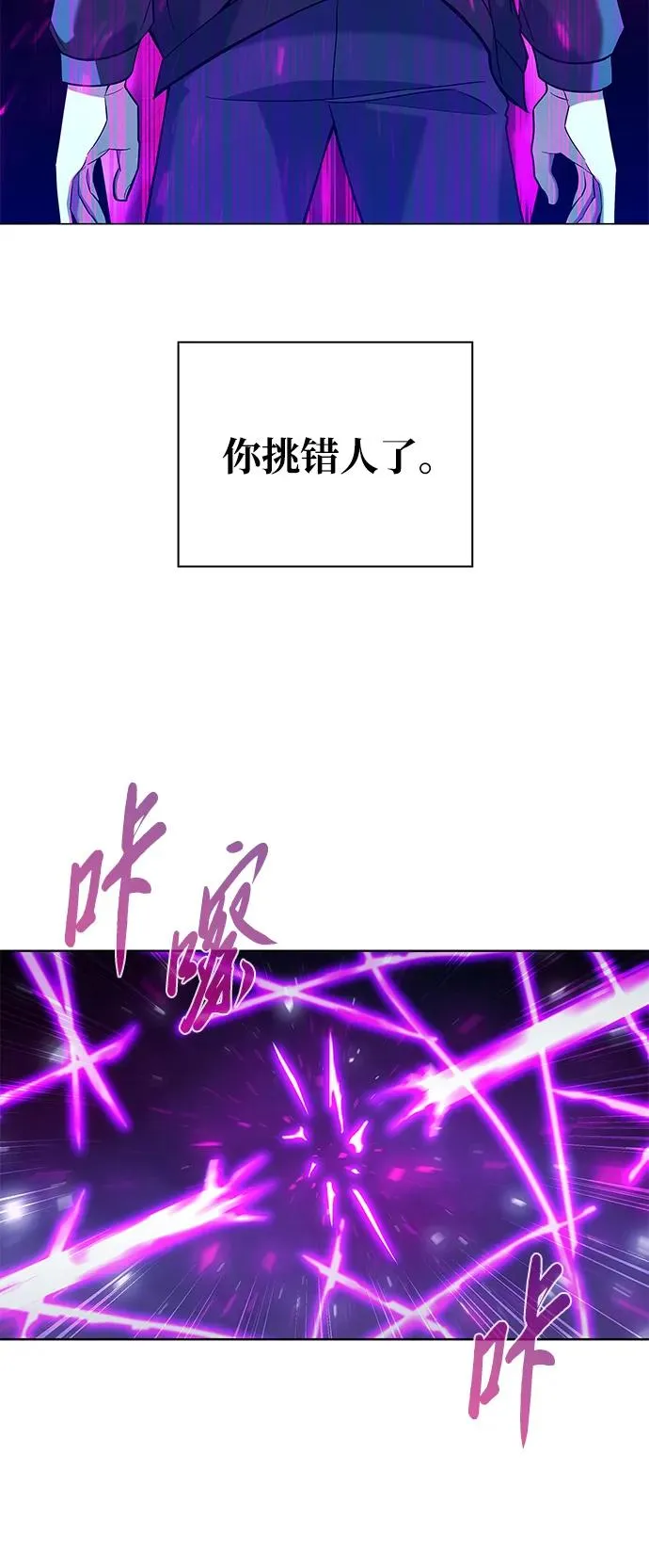 第18话66