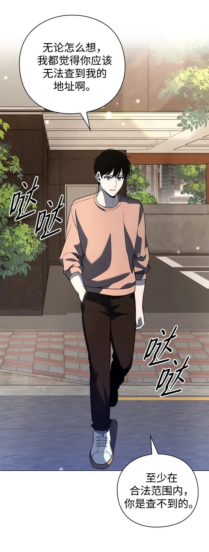 第22话77