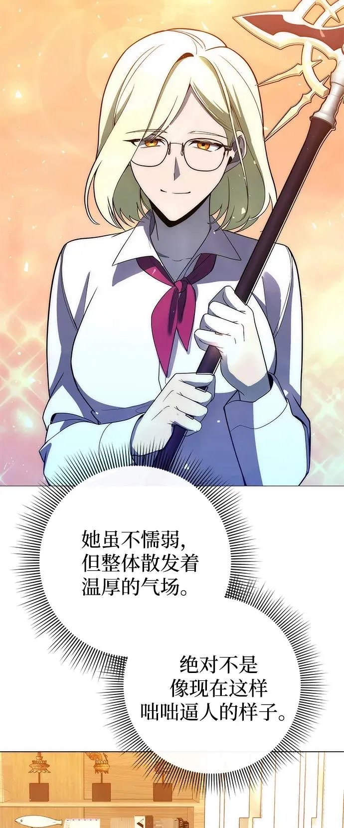 第28话31