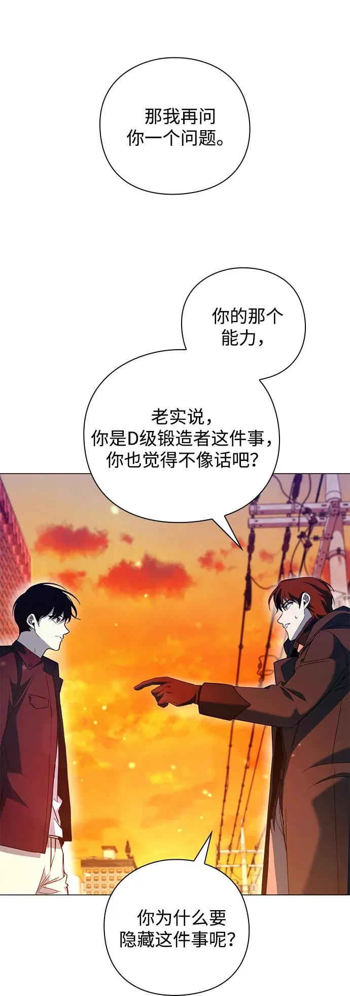 第24话52