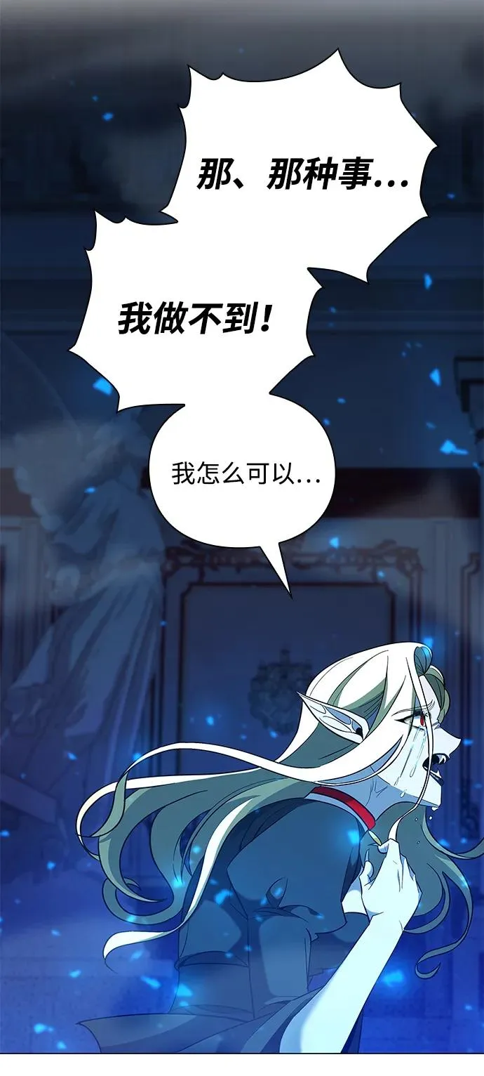 第21话81