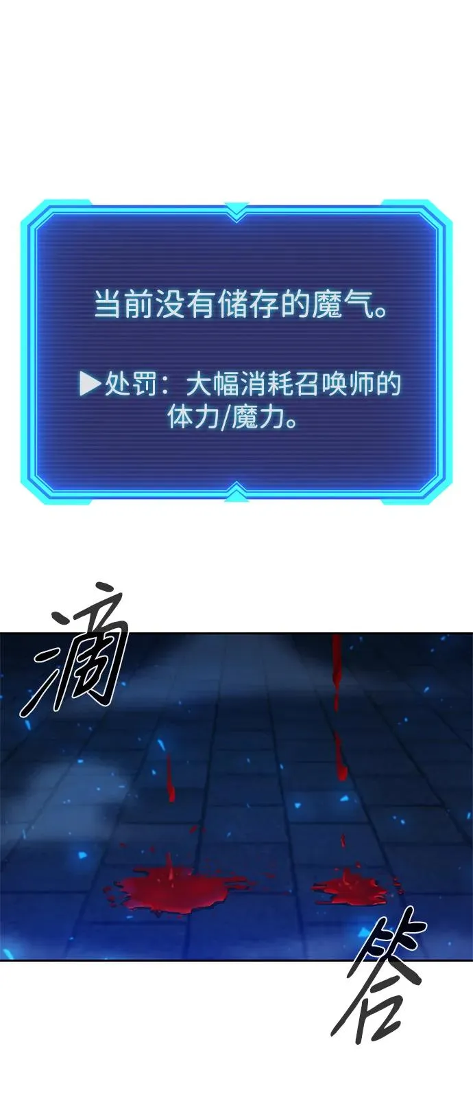 第24话1