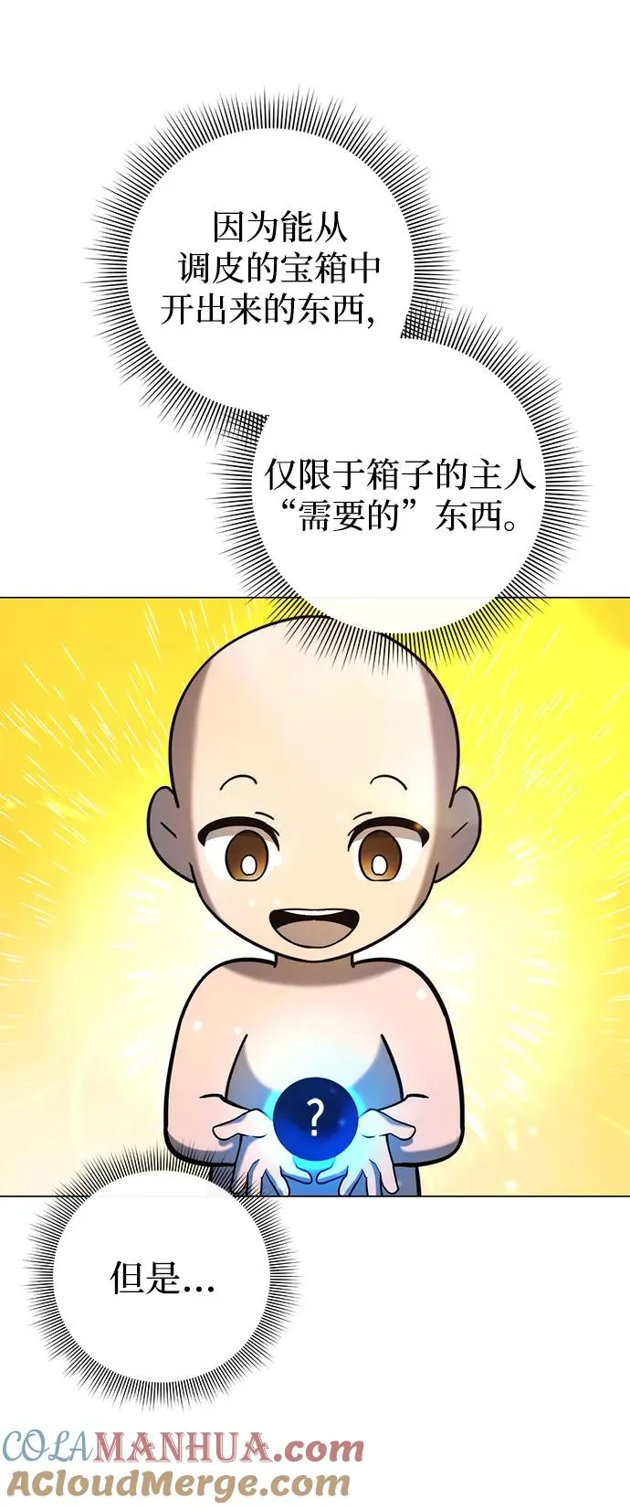 第22话44