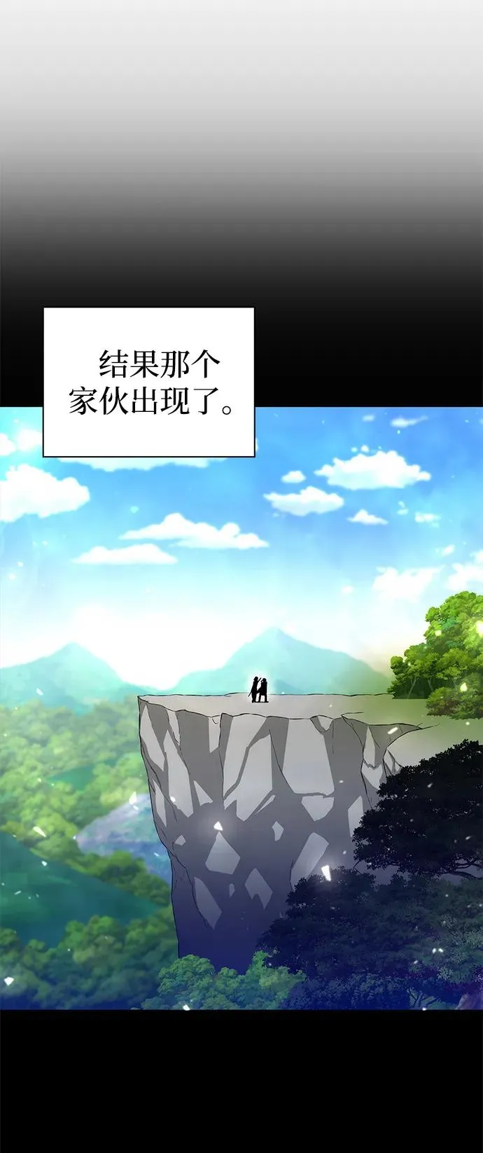第28话65