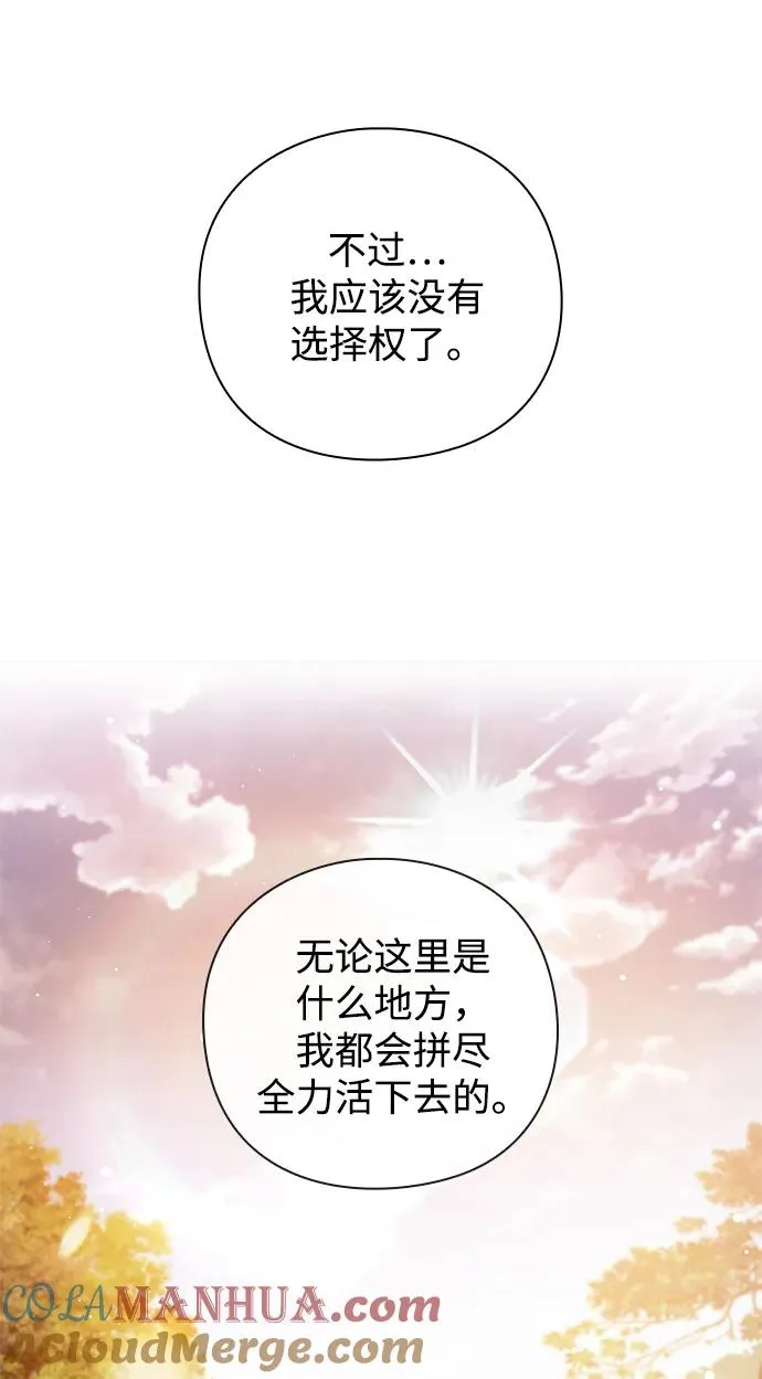第21话104