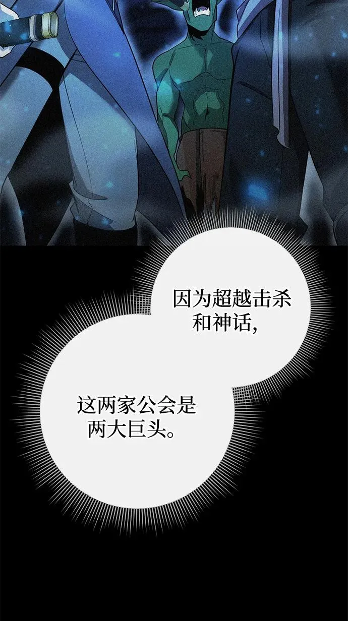 第28话21