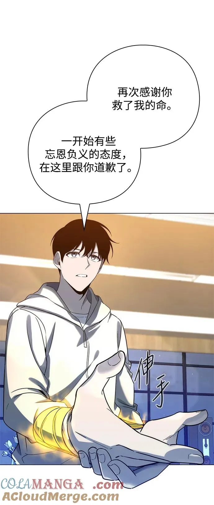 第28话100