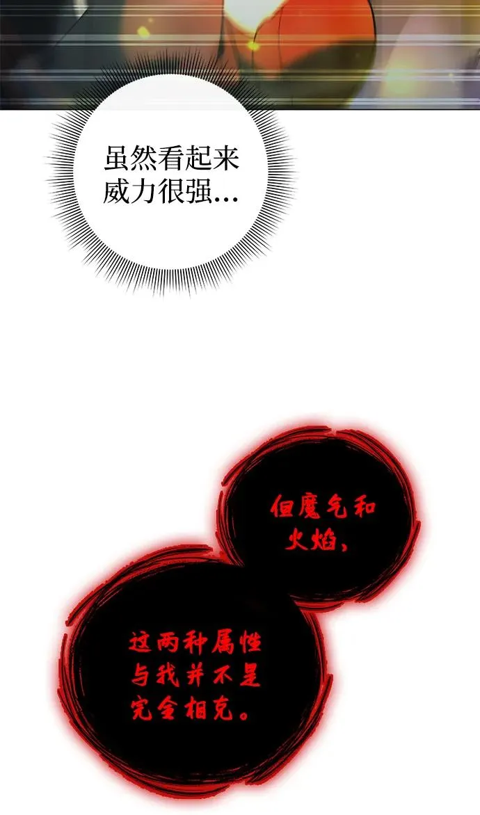 第20话9