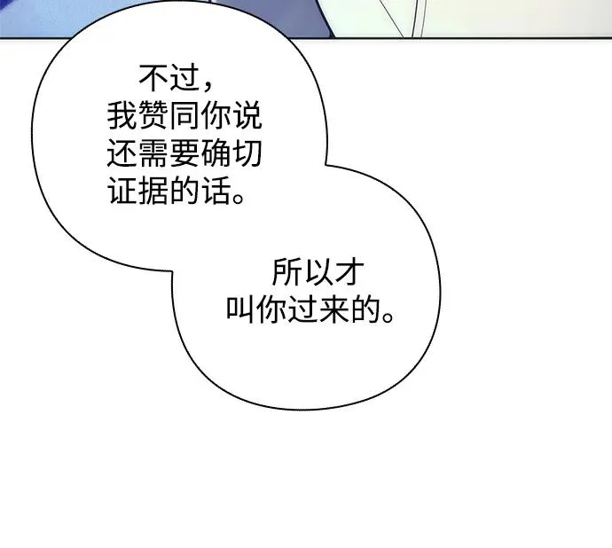 第29话22