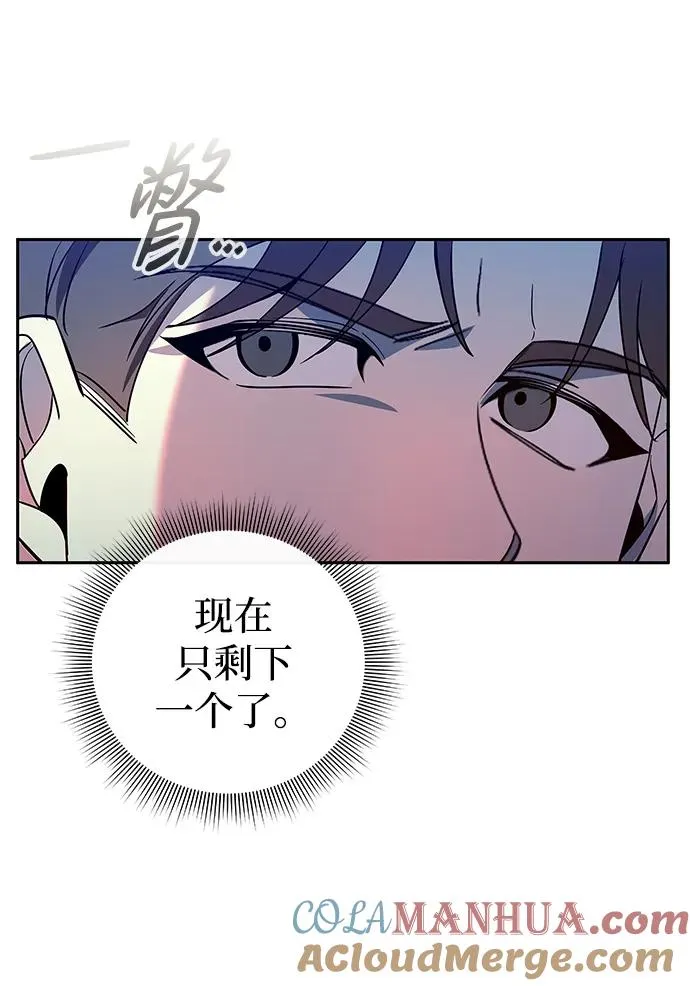 第19话52