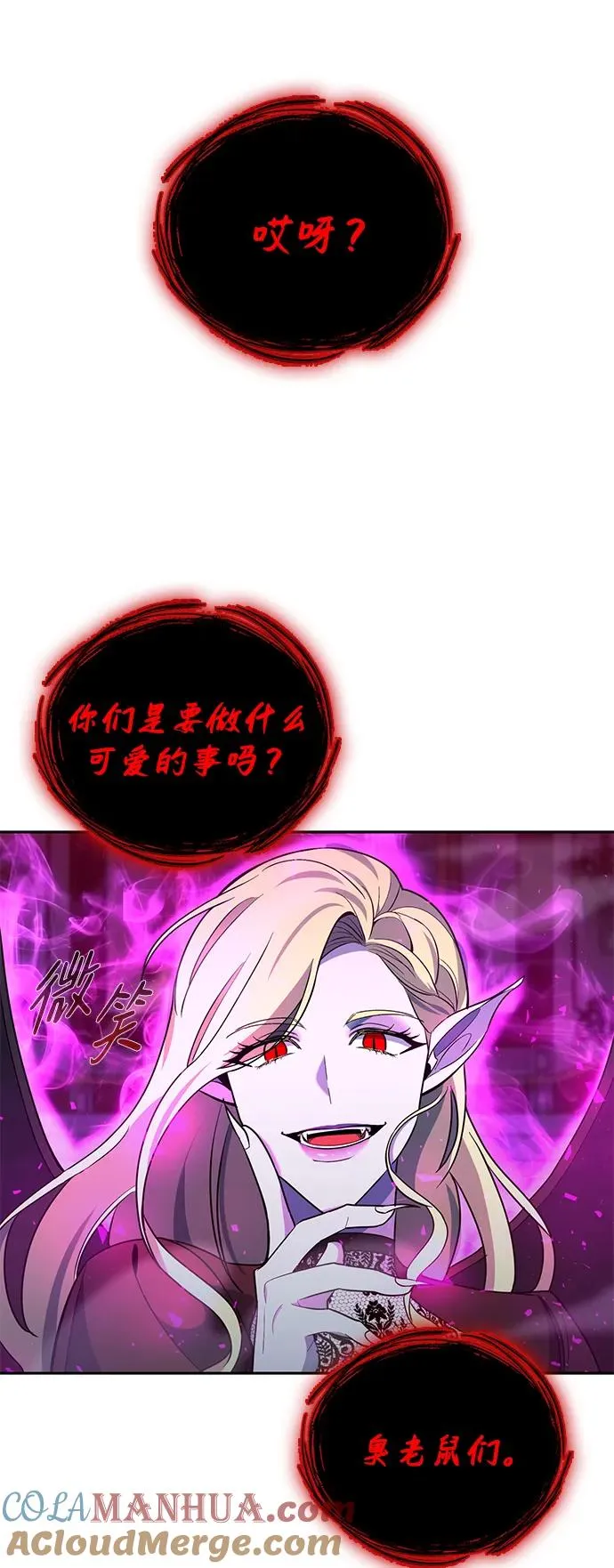 第19话84