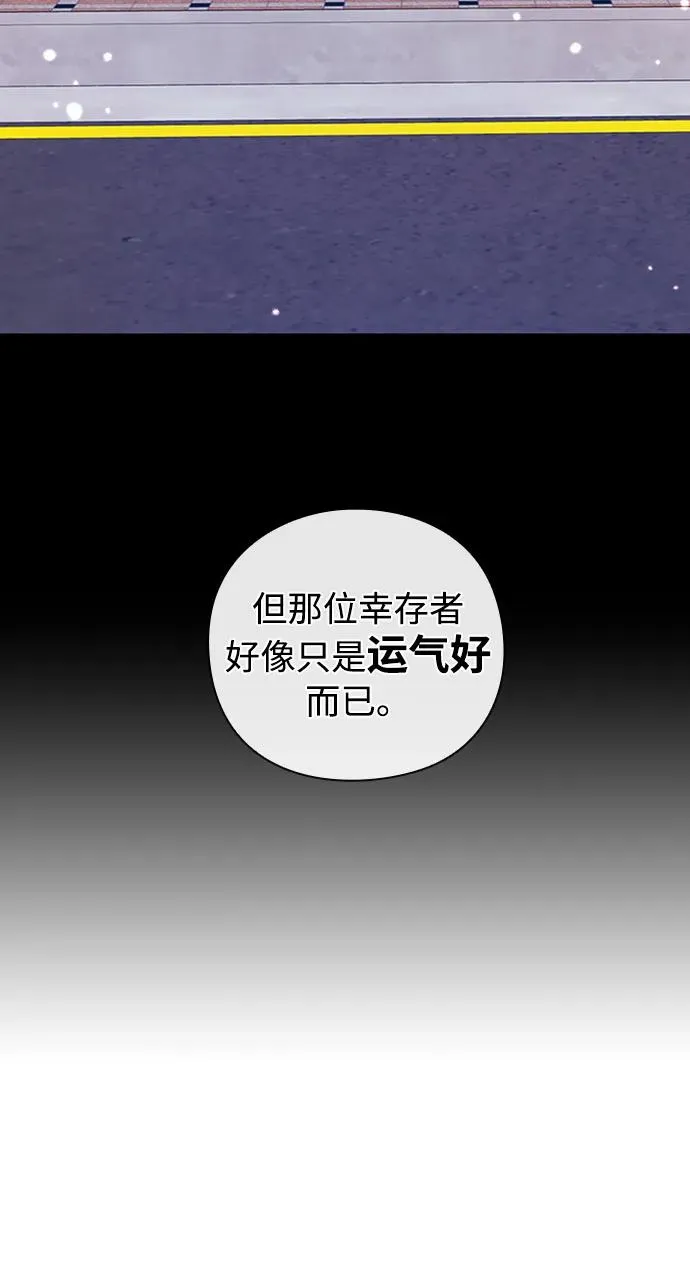 第23话38