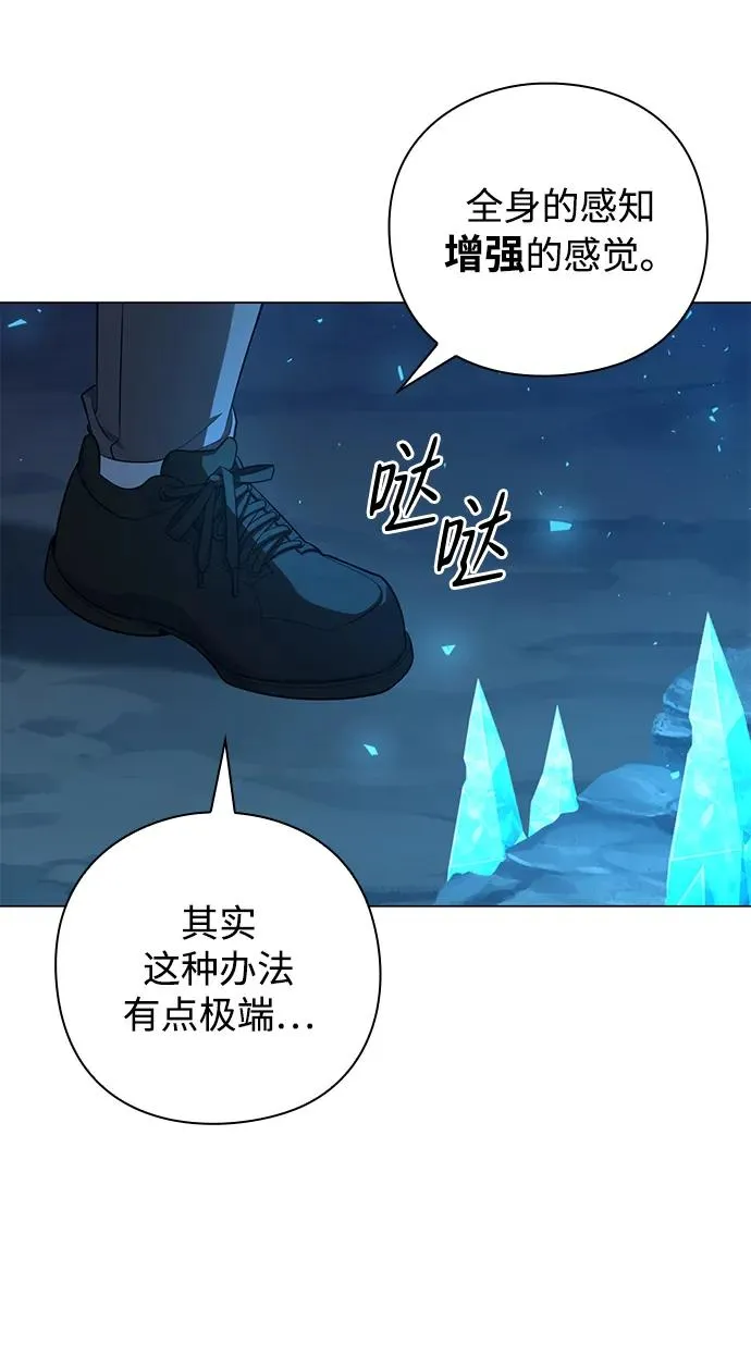 第14话7