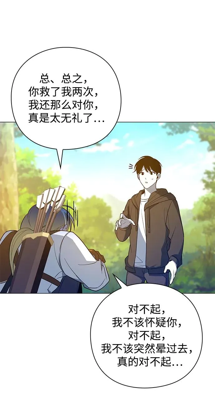 第14话22