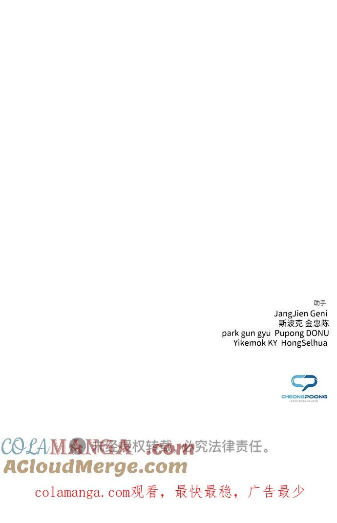 第25话100
