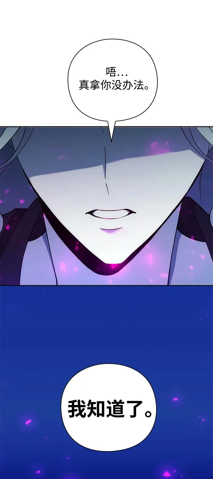 第27话79