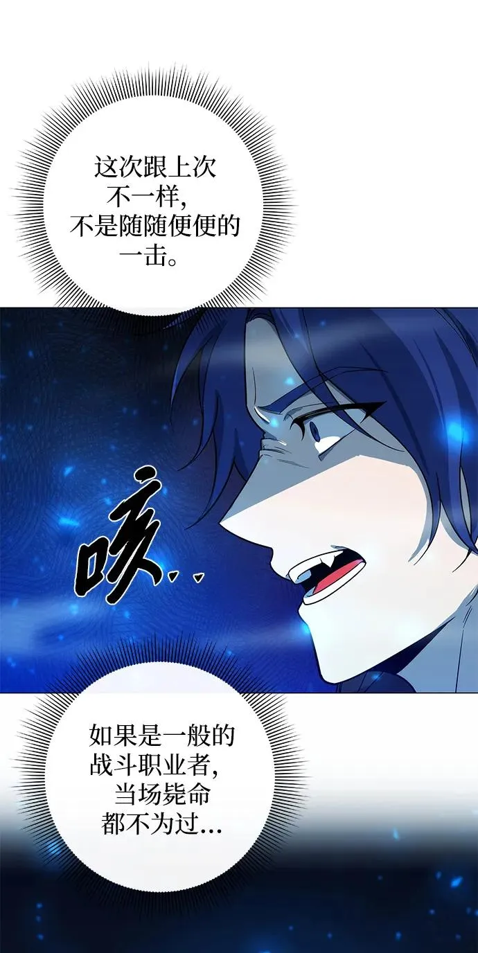 第25话93