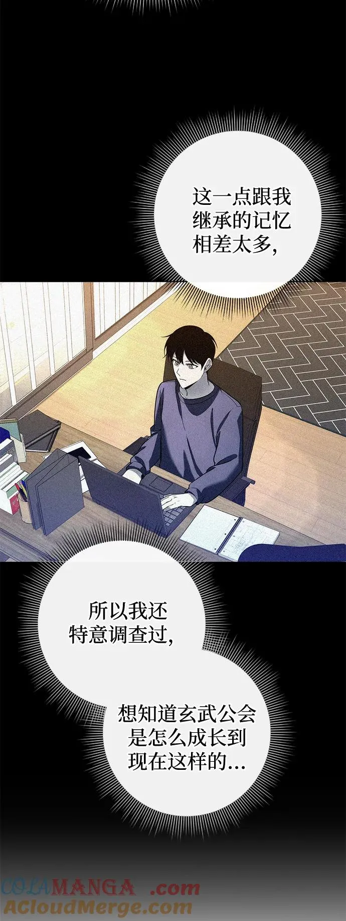 第28话24