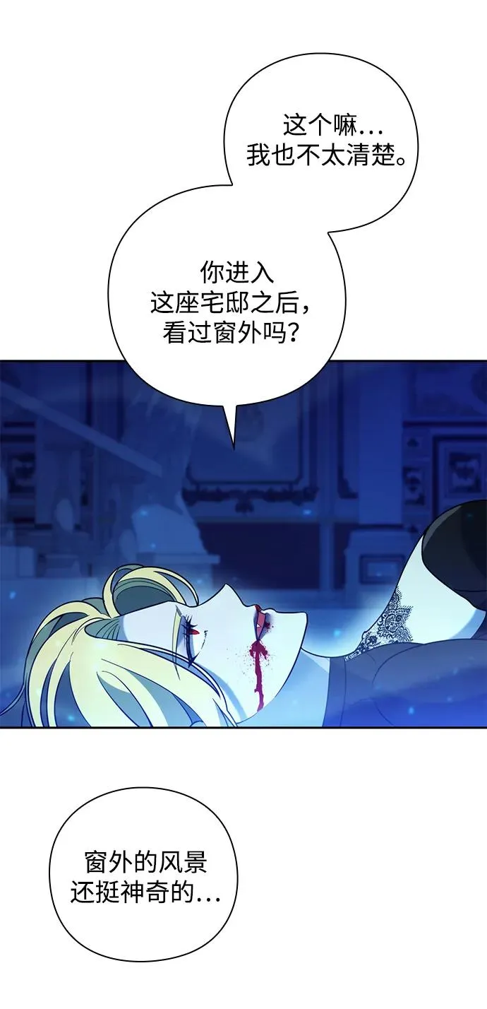 第20话86