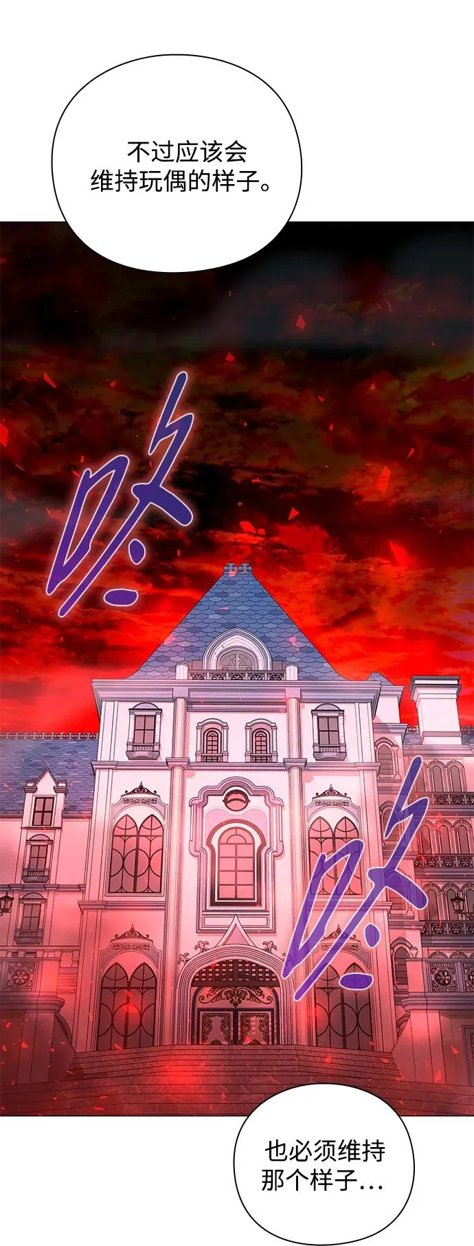 第21话66