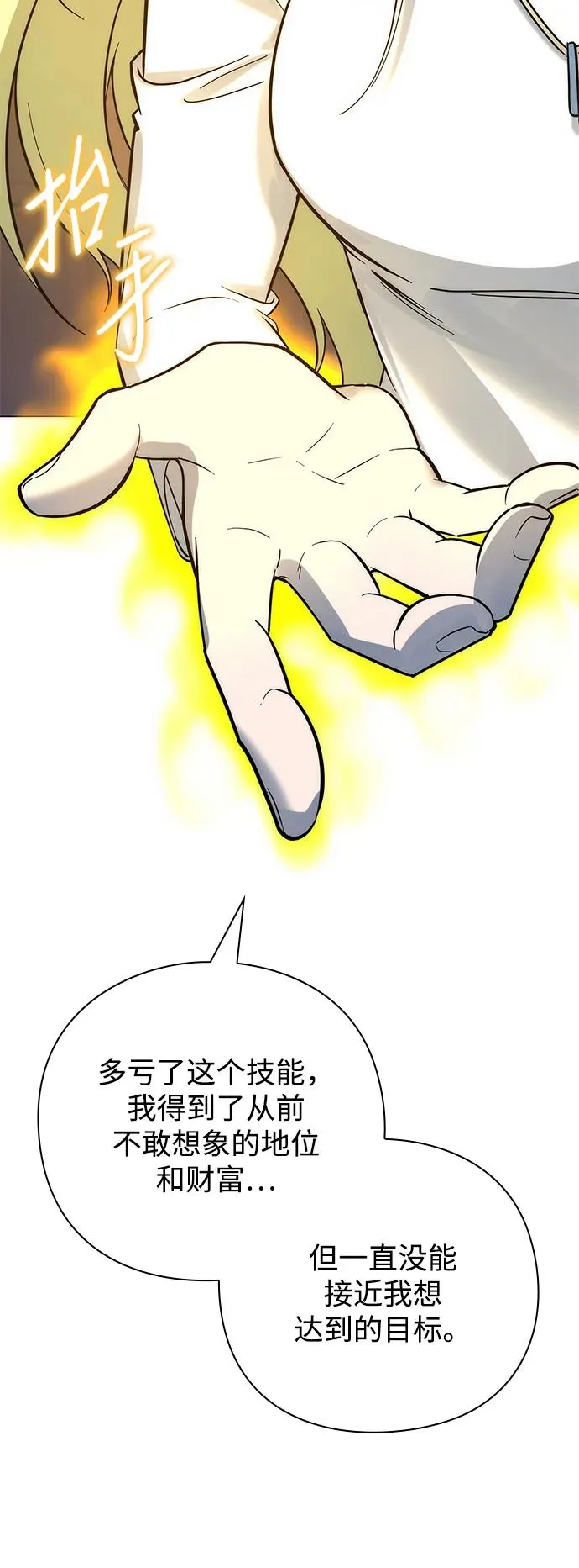 第28话94