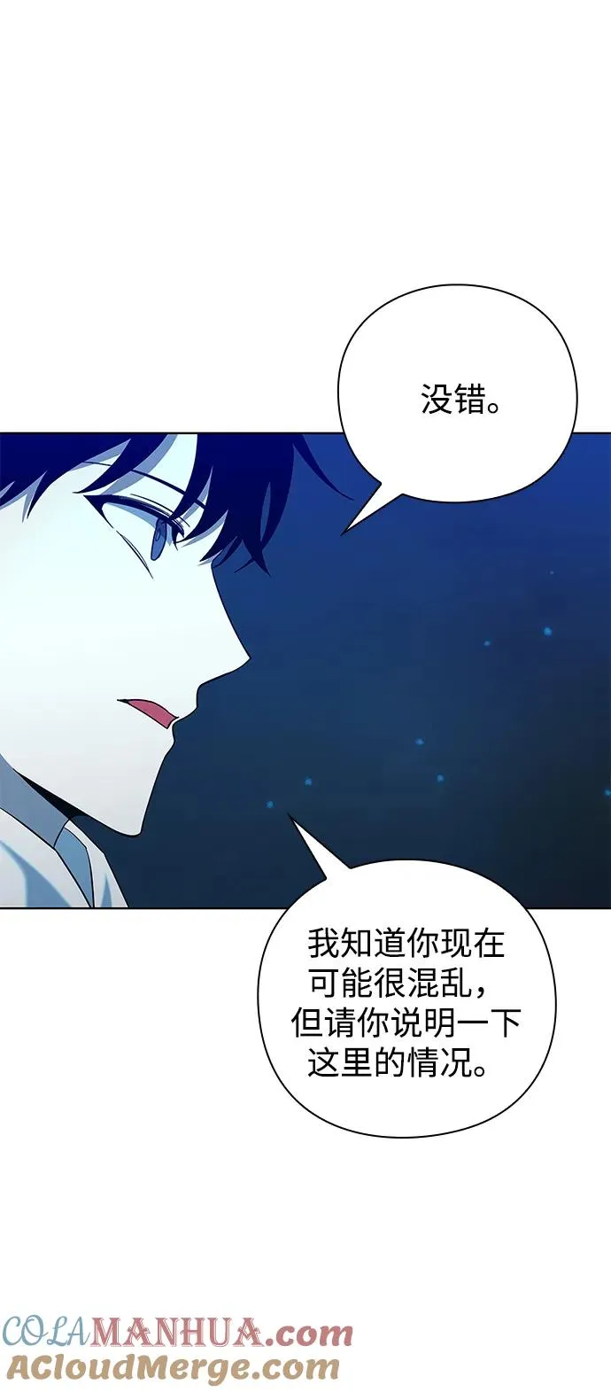 第17话16