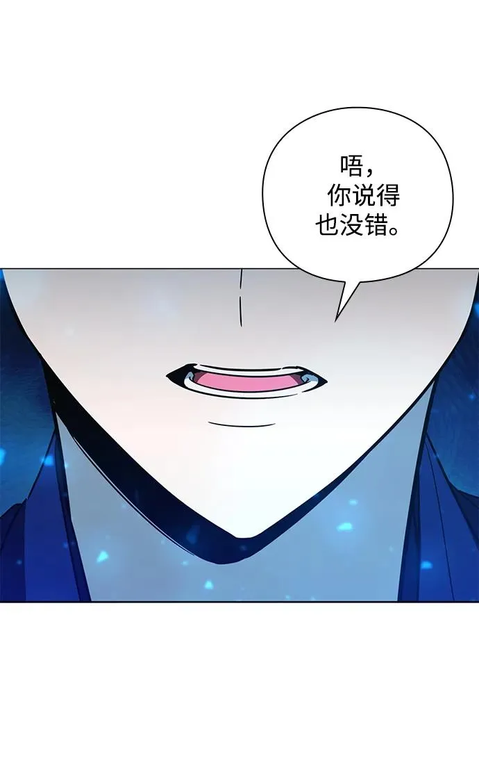 第23话117