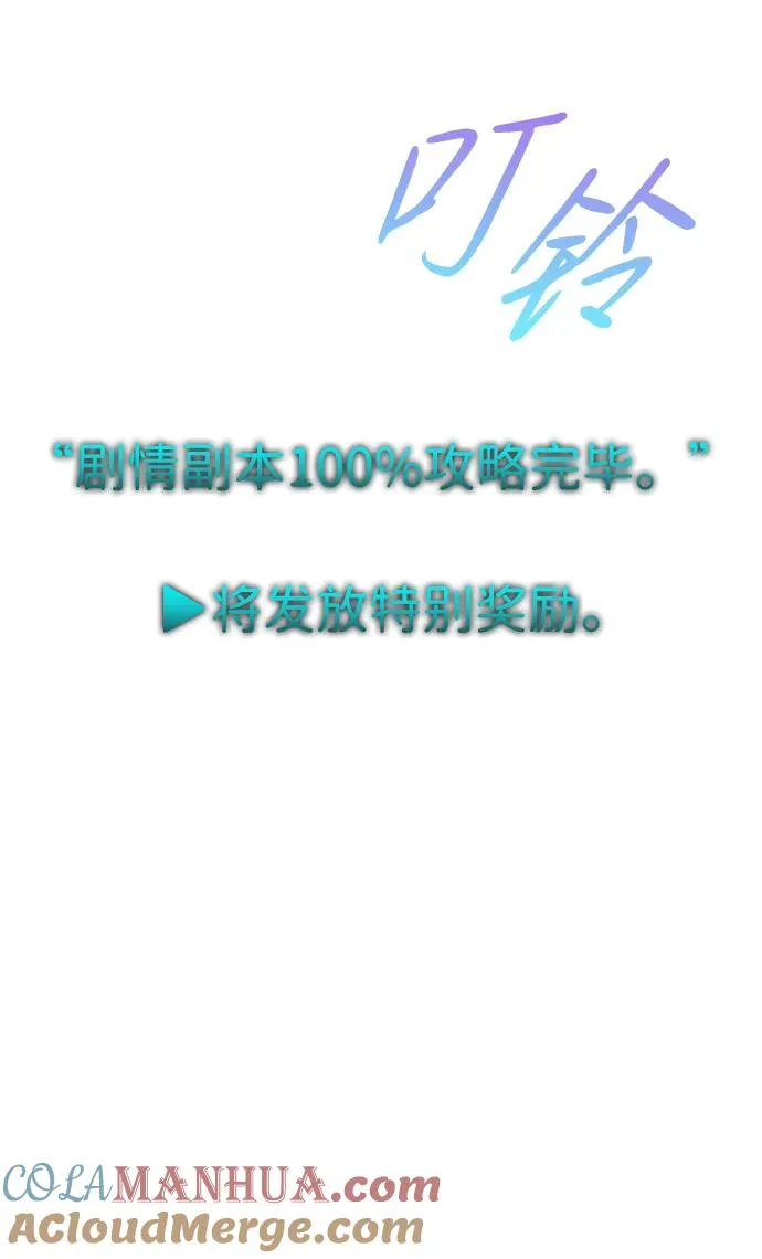 第21话96