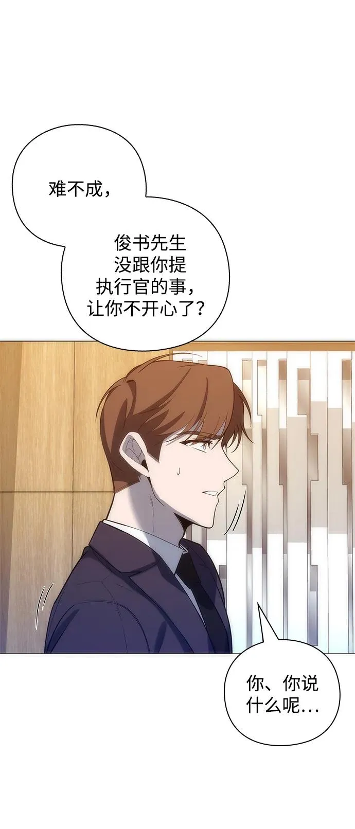 第29话59