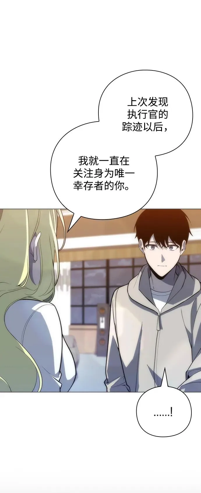 第29话9
