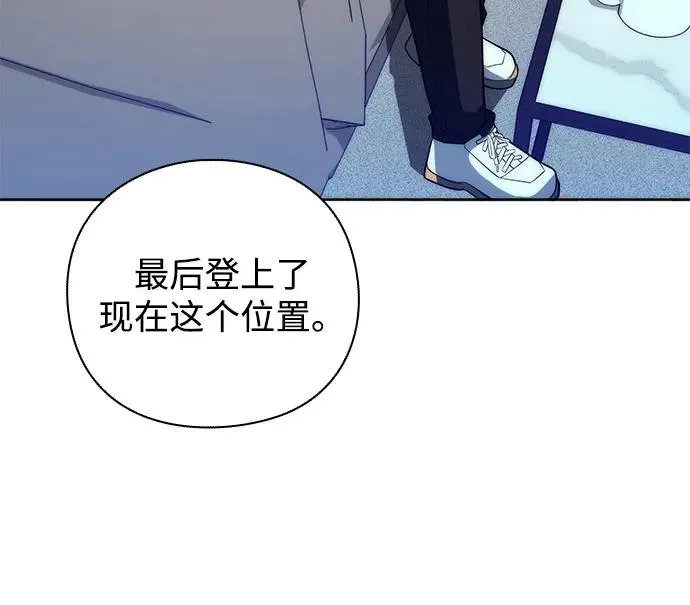 第28话90