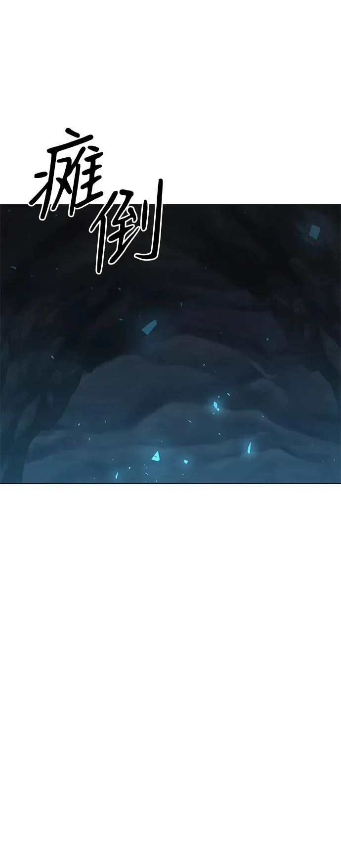 第14话14