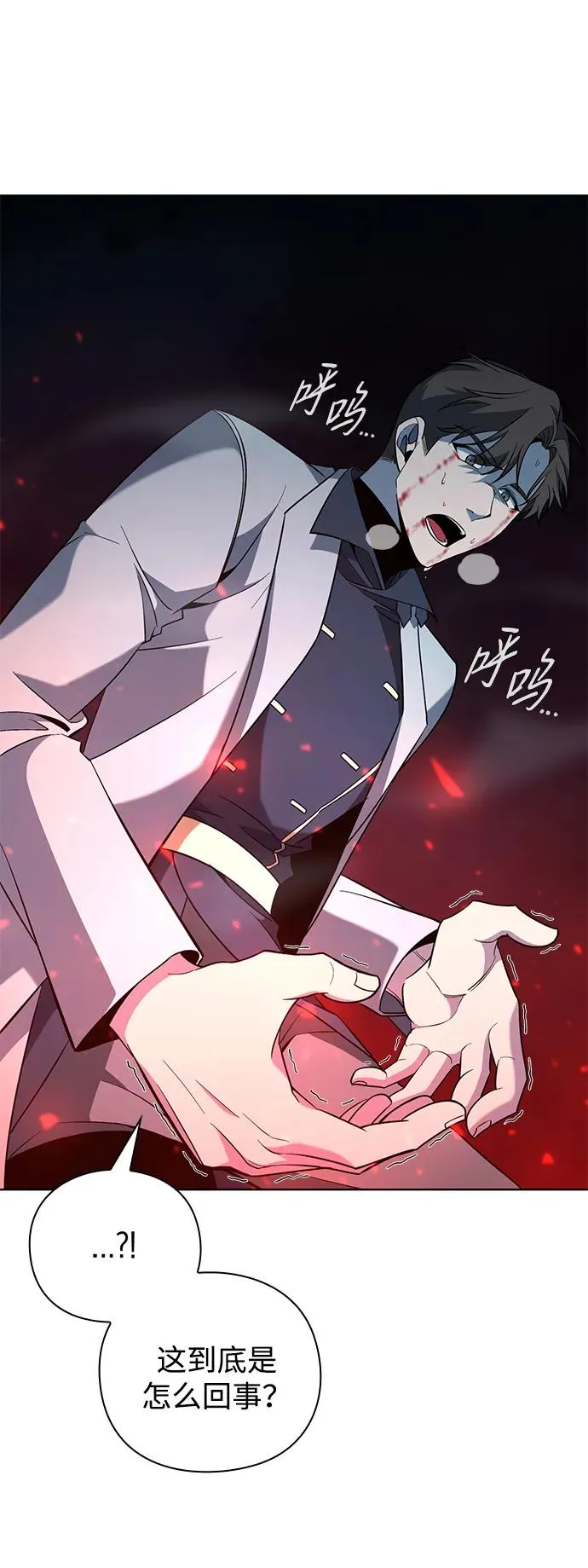 第20话58